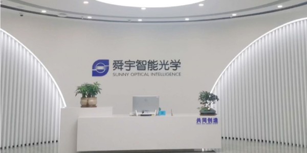 舜宇光学科技批量采购91免费版网站仪器多台<i style='color:red'>快速温变试验箱</i>