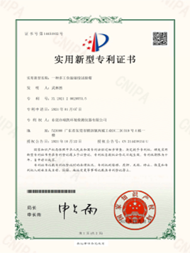 91免费版网站仪器-多工位<i style='color:red'>温湿度试验箱</i>